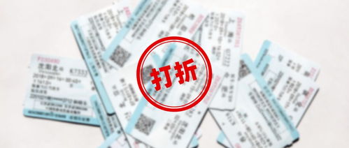 十大數據揭秘春運 技術如何服務7960萬人的遷徙