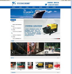 網絡推廣技巧 易暢科技助力陜西企業實現技術推廣服務